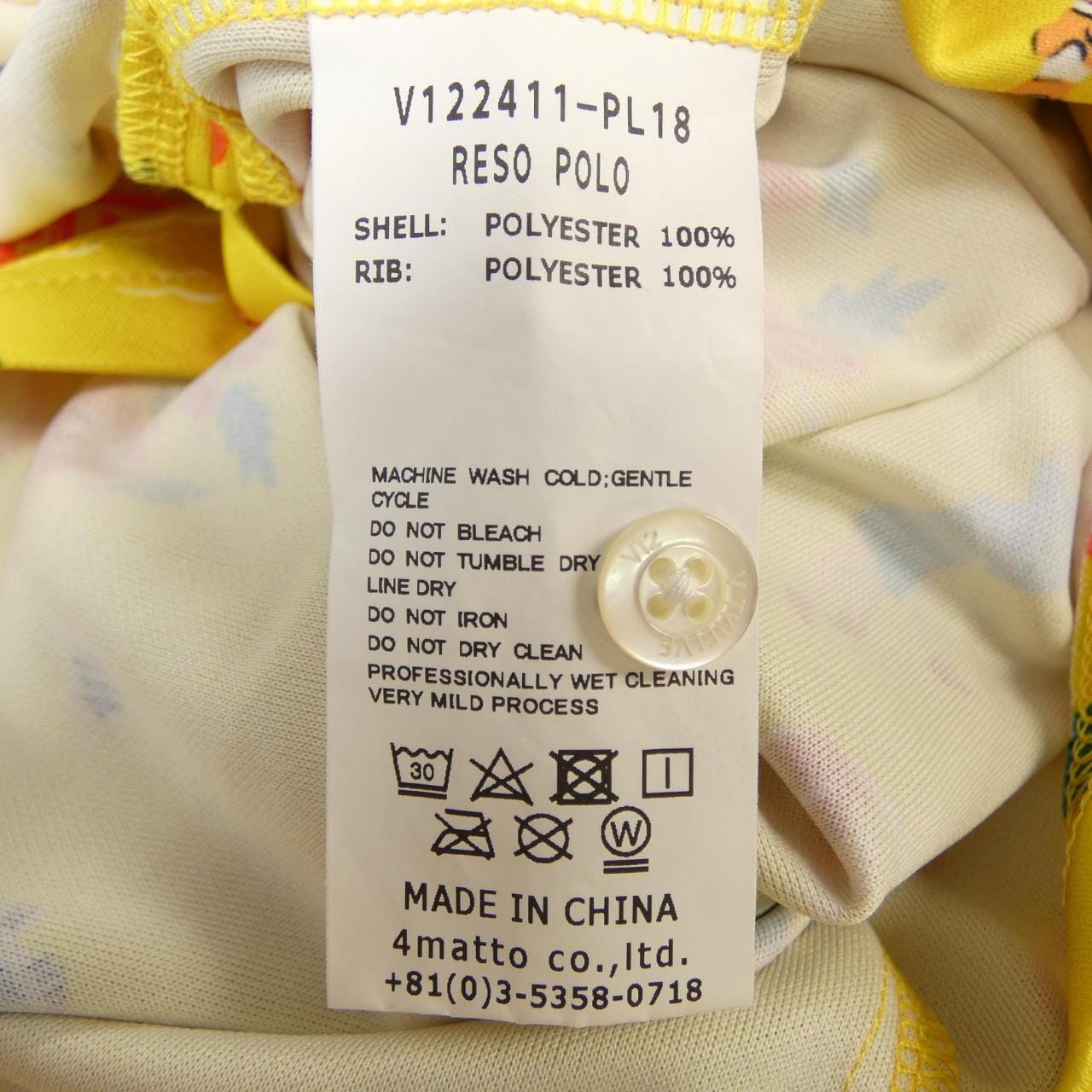 V12 V122411-PL18 ポロシャツ