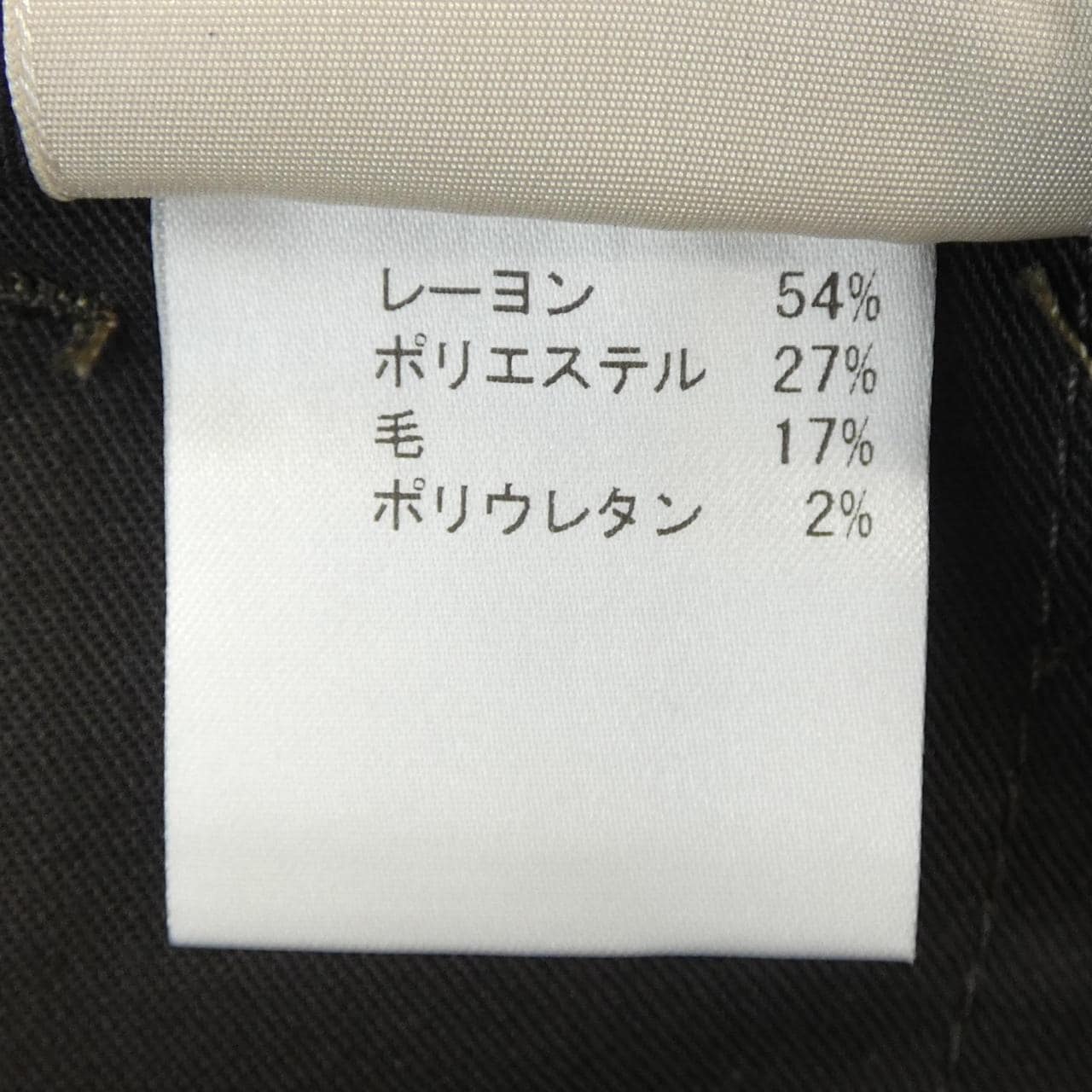 シープラス C PLUS パンツ