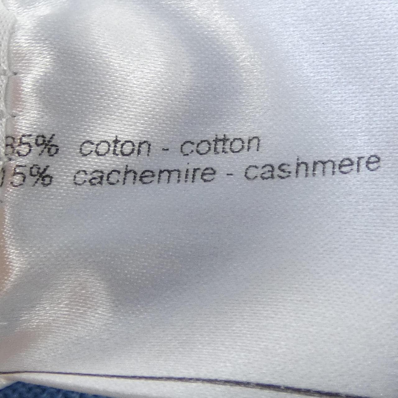 シャネル CHANEL P32713K00742 08P ワンピース