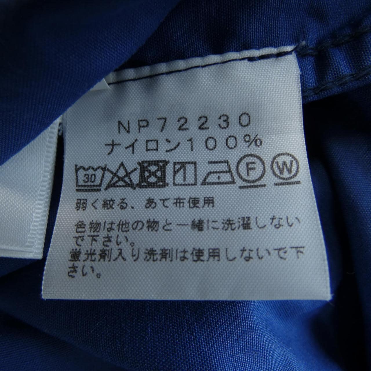 ザノースフェイス THE NORTH FACE NP72230 ブルゾン