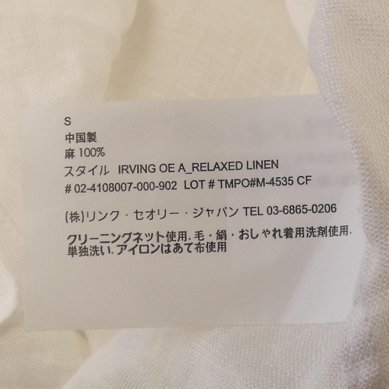 セオリー theory 02-4108007 シャツ