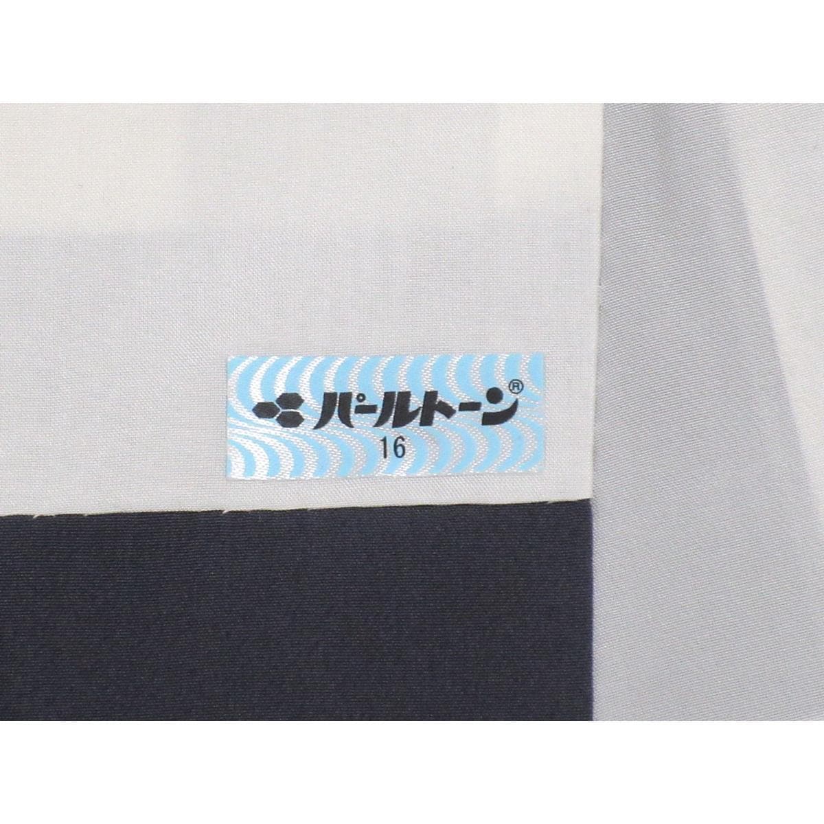 紬　結城紬　はたおり娘　身幅Ｌ寸