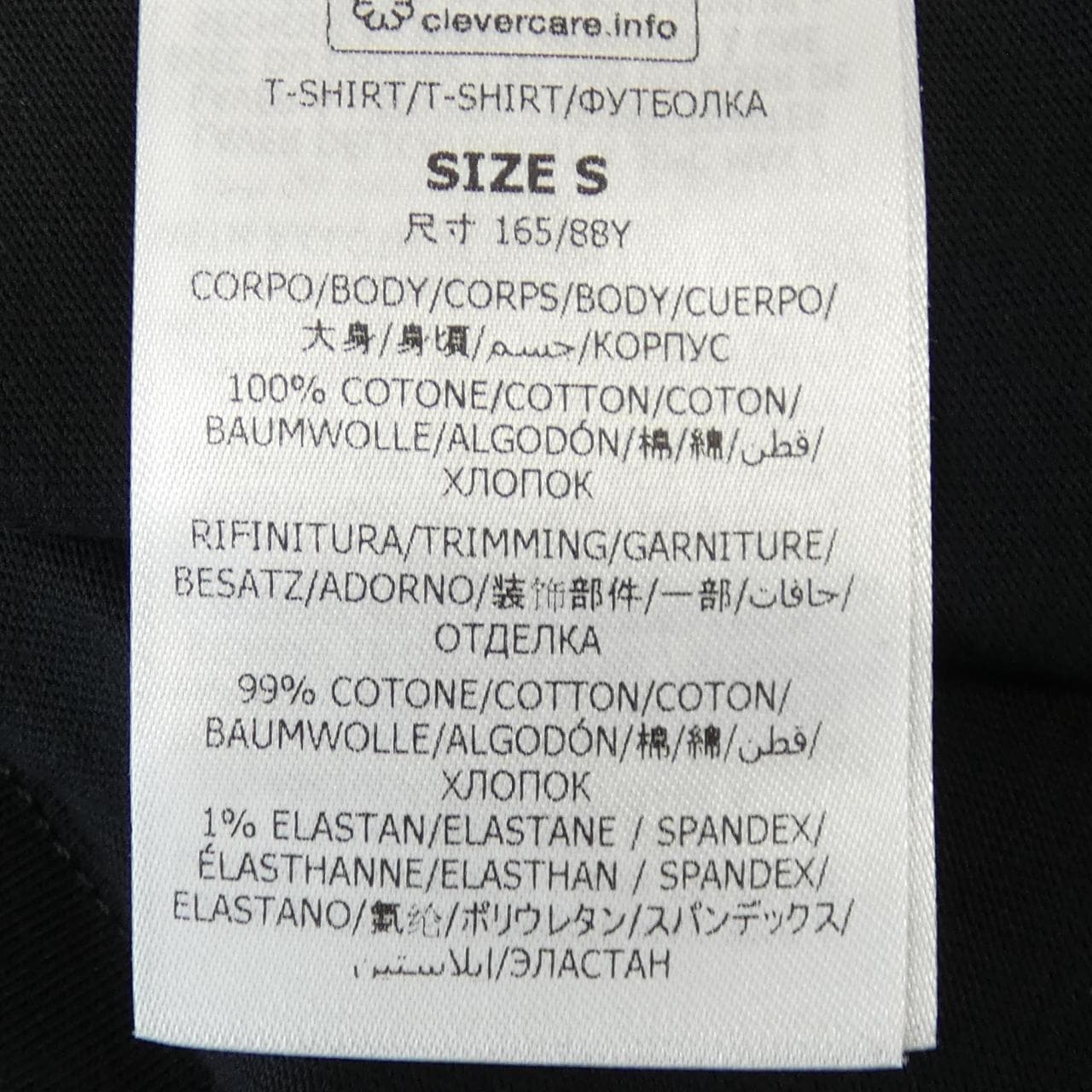 ステラマッカートニー STELLA MCCARTNEY レコードロンティ Tシャツ