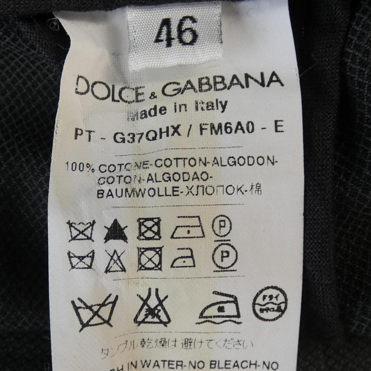 ドルチェアンドガッバーナ DOLCE&GABBANA パンツ