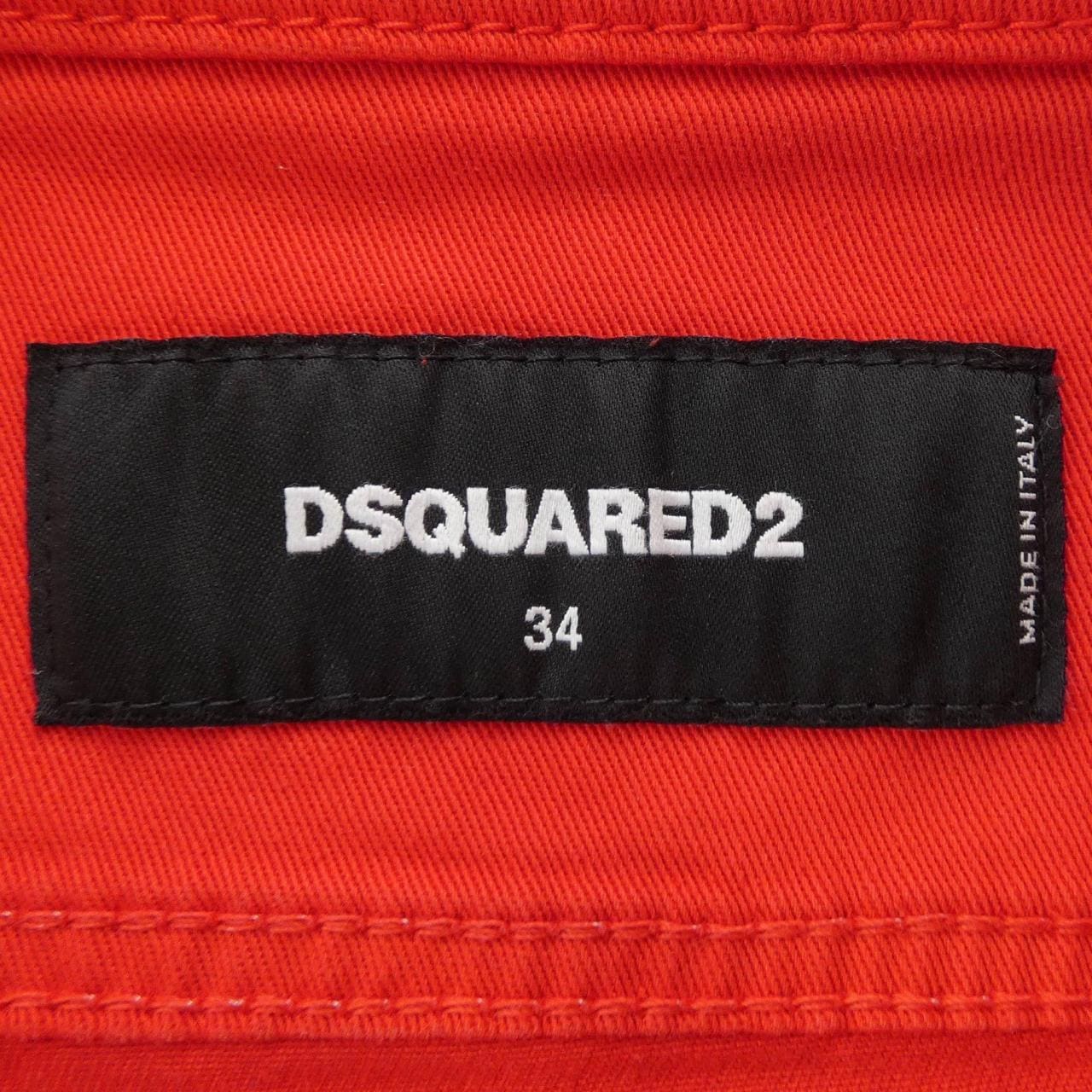 ディースクエアード DSQUARED2 S75AM0629 S44531 デニムジャケット