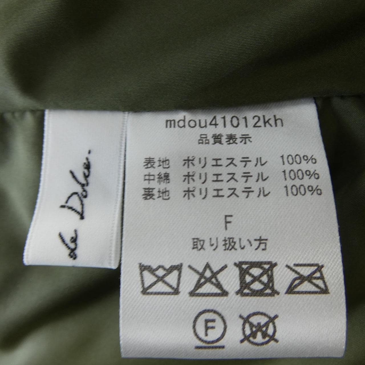 maison de Dolce. mdou41012kh ベスト