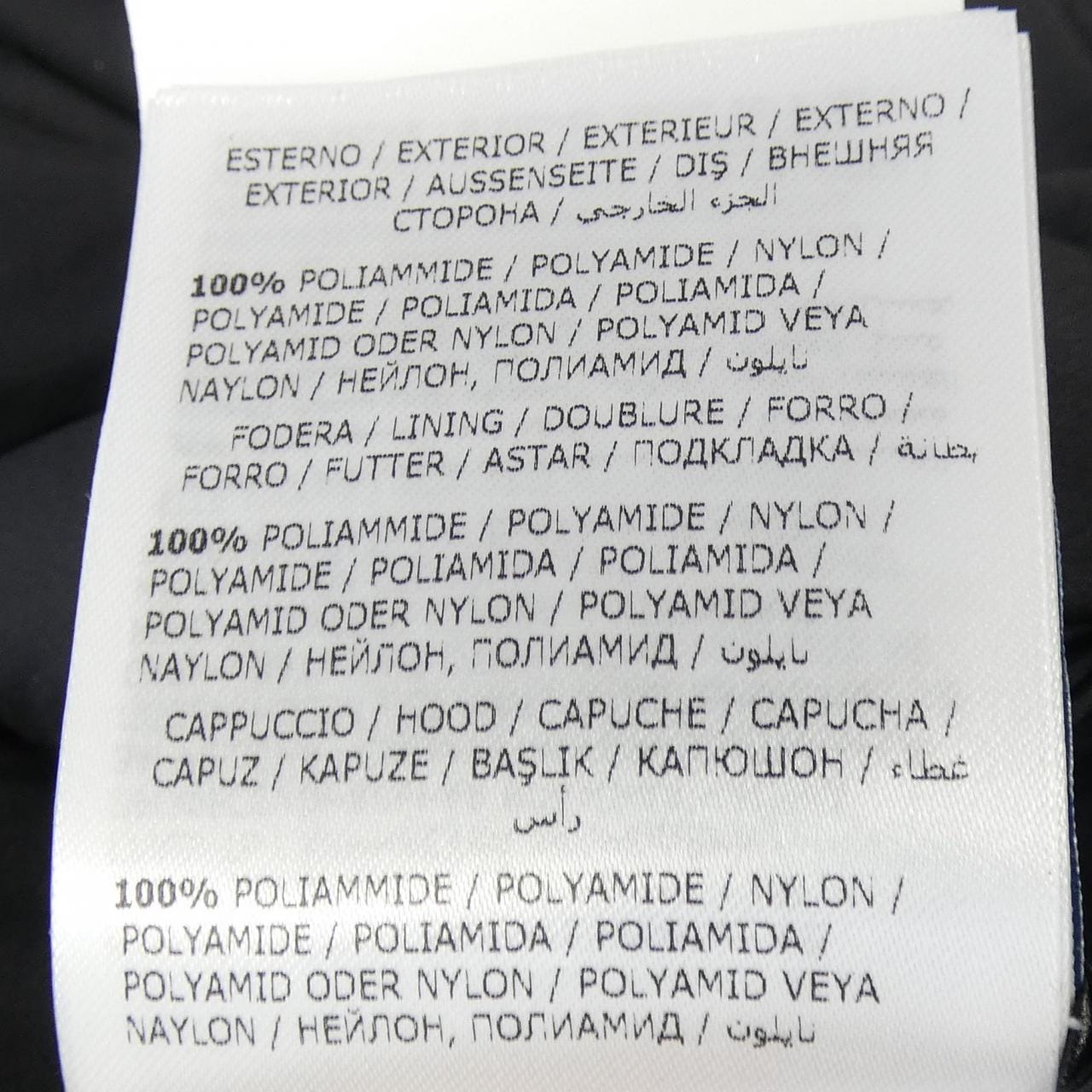 モンクレール MONCLER 53333 GRUE ダウンコート