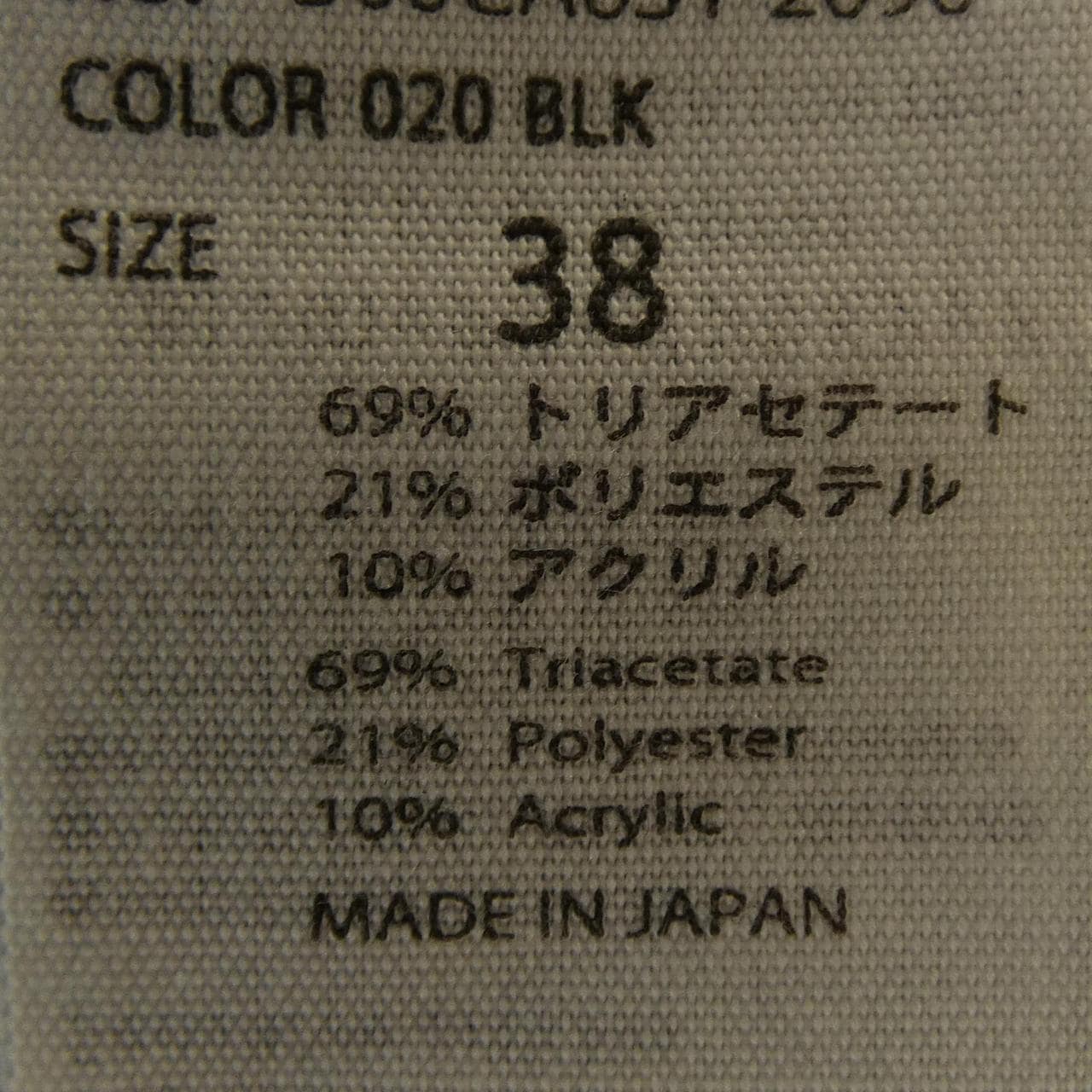 エンフォルド ENFOLD 300CA631 パンツ