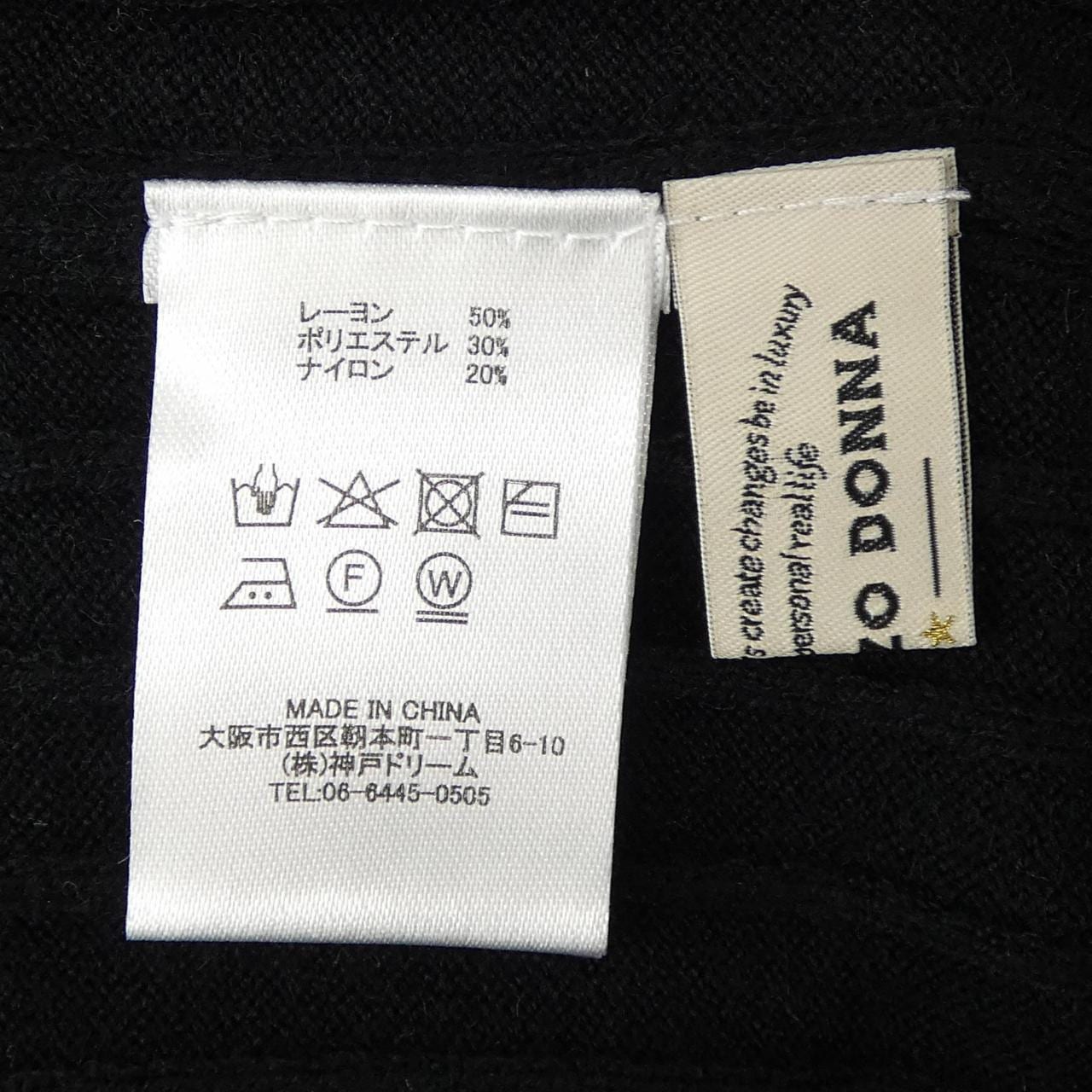 トラッゾドンナ TORRAZZO DONNA ニット