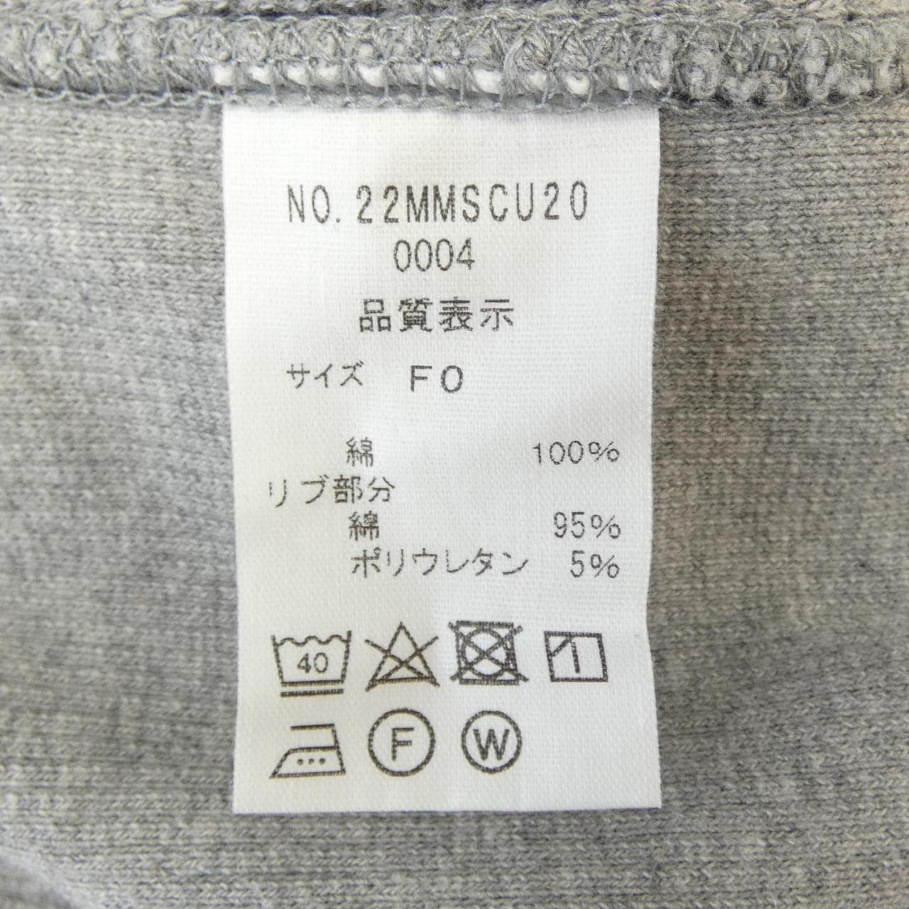 シンゾーン SHINZONE トップス
