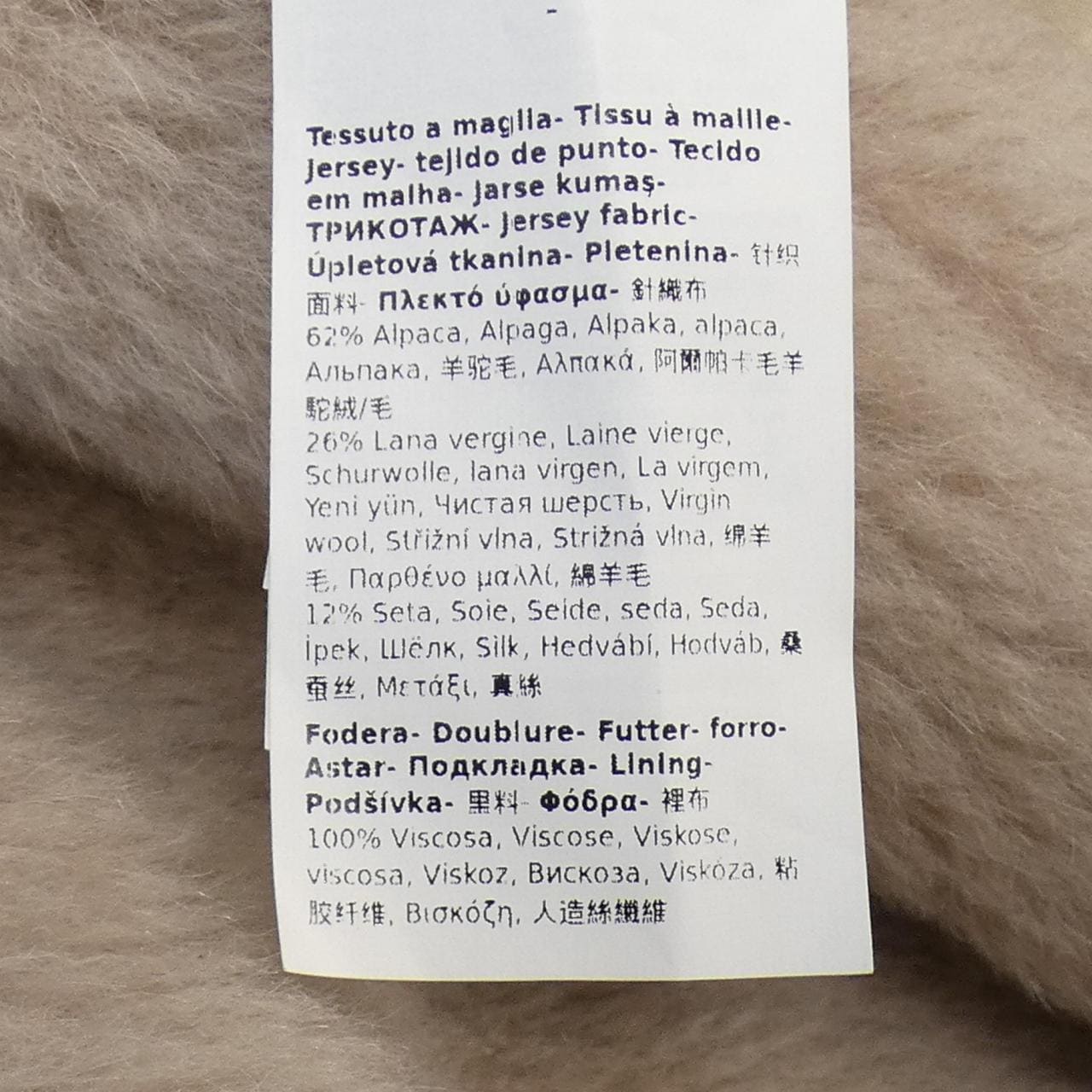 マックスマーラ Max Mara ケープ