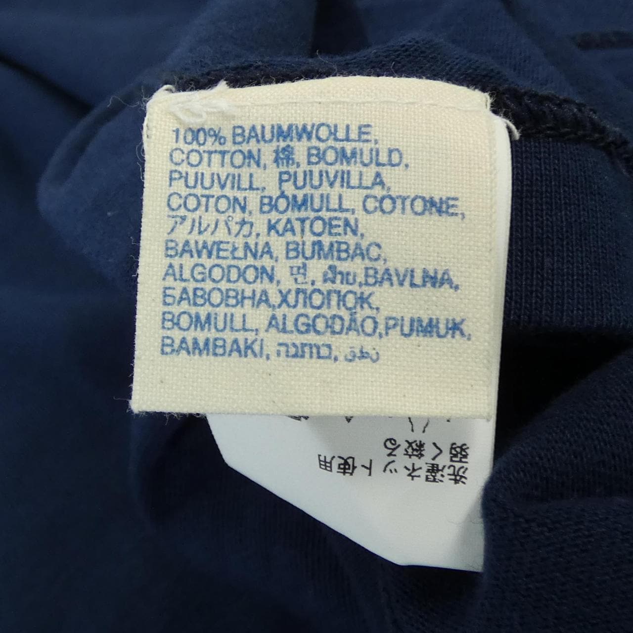 MERZ B.SCHWANEN Tシャツ