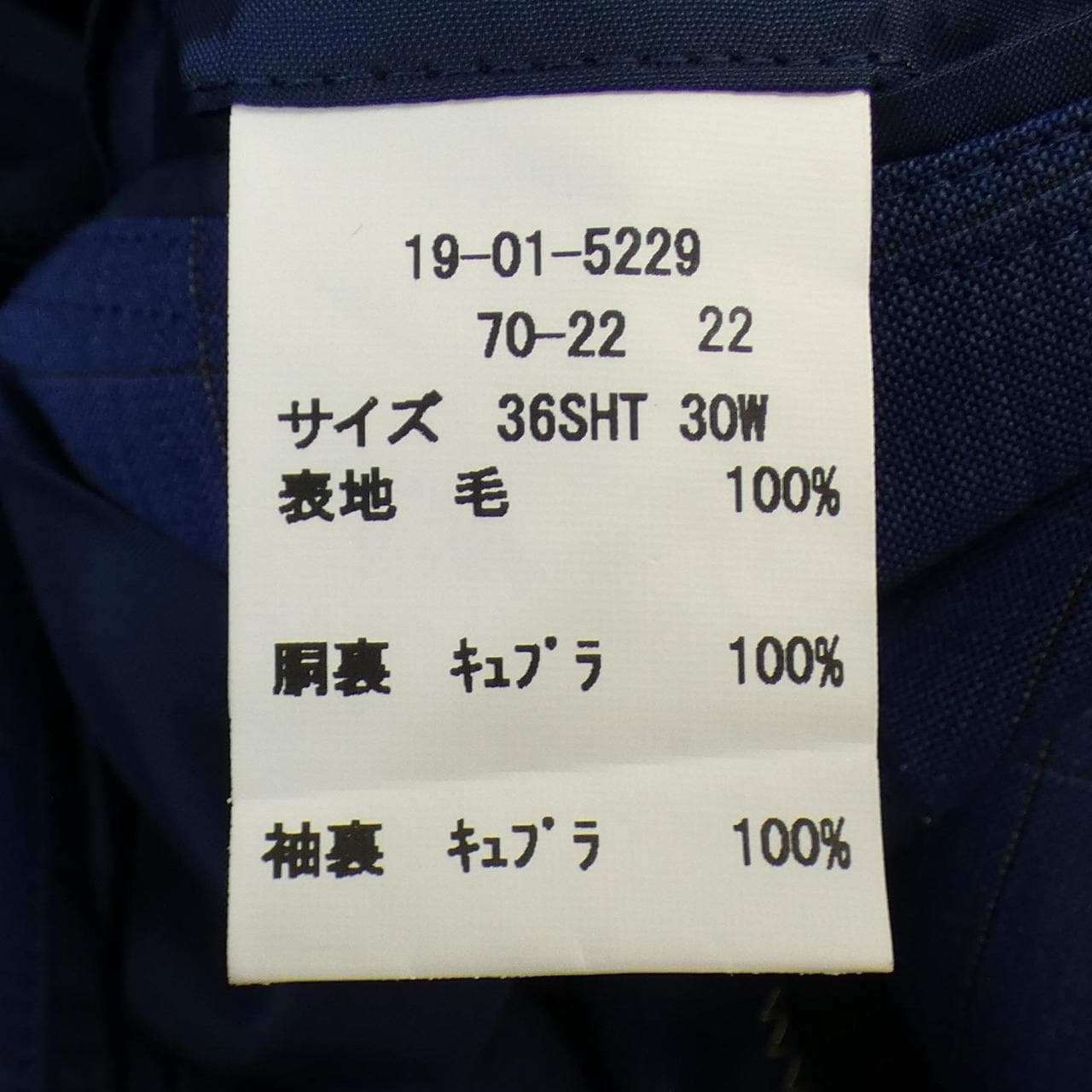 ブルックスブラザーズ BROOKS BROTHERS スーツ