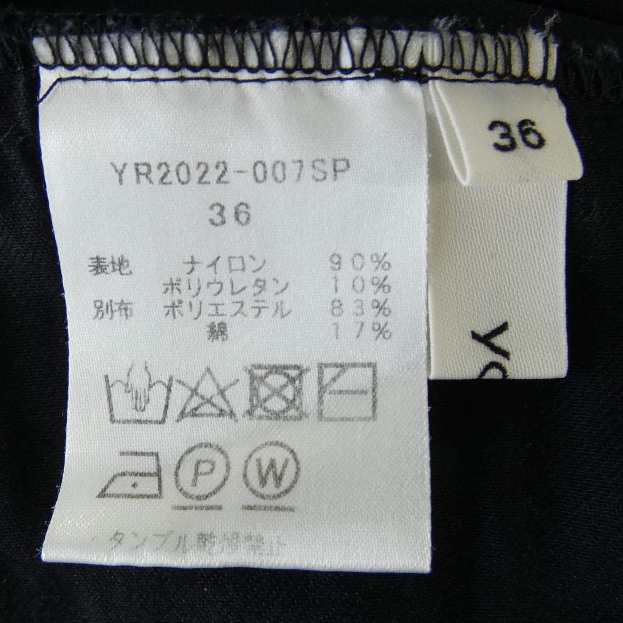ヨリ yori パンツ