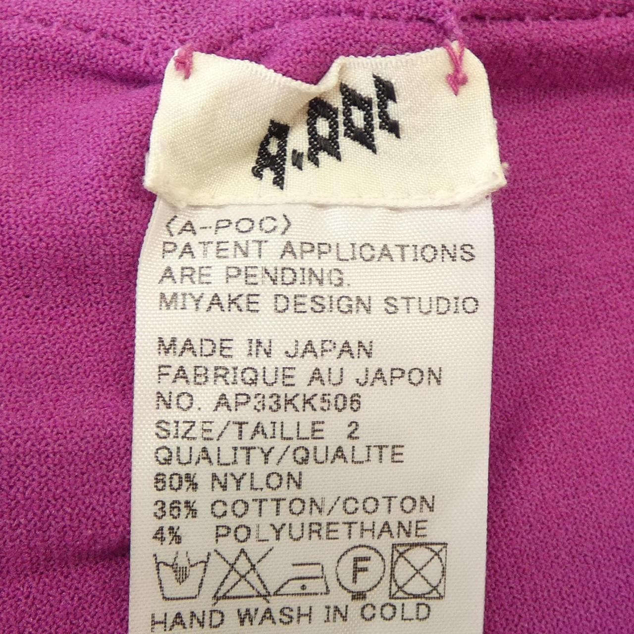 エイポック A-POC AP33KK506 トップス