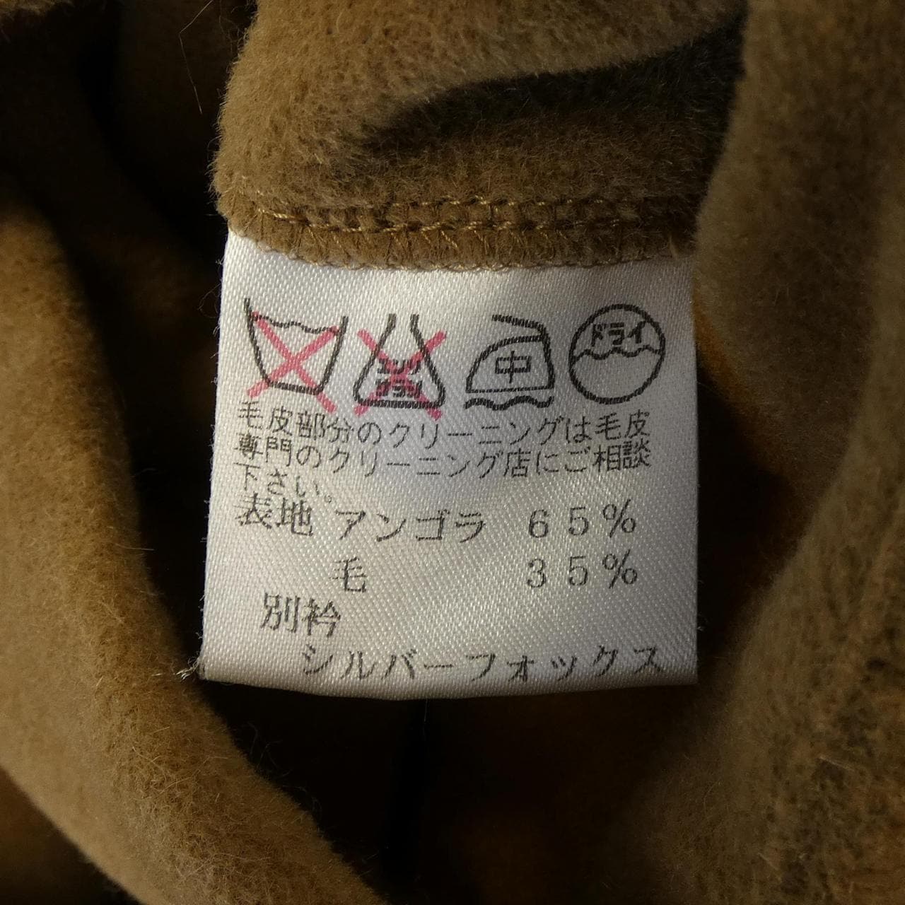 ロペ ROPE コート