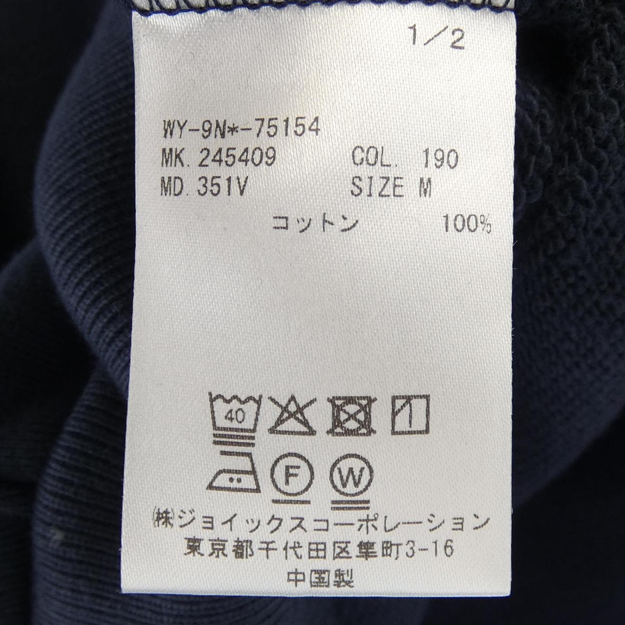 ピーエスポールスミス PS Paul Smith パーカー