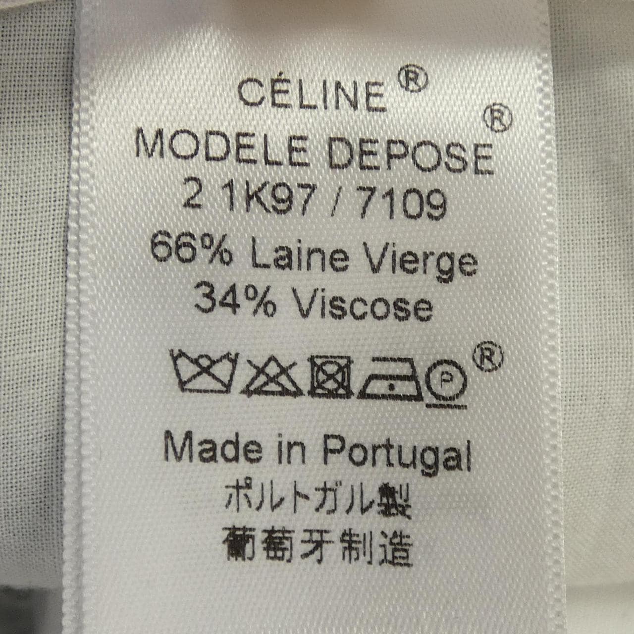 セリーヌ CELINE 2 1K97/7109 パンツ