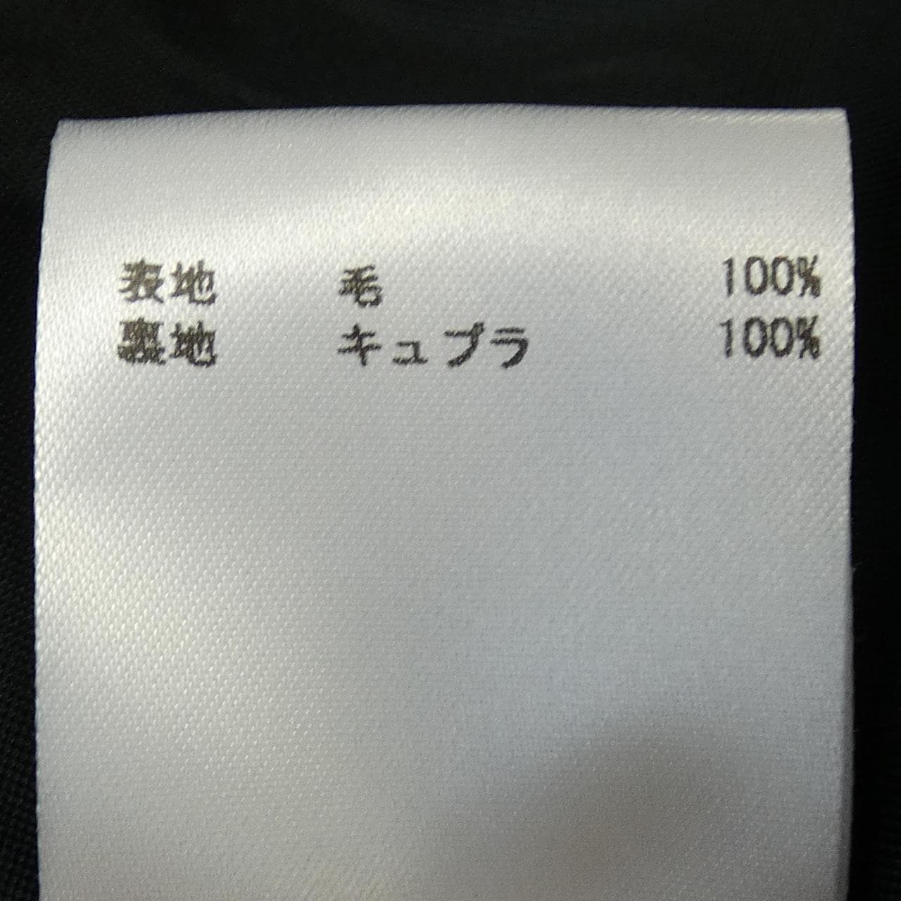 ジルサンダー JIL SANDER JSMT420701 ブルゾン
