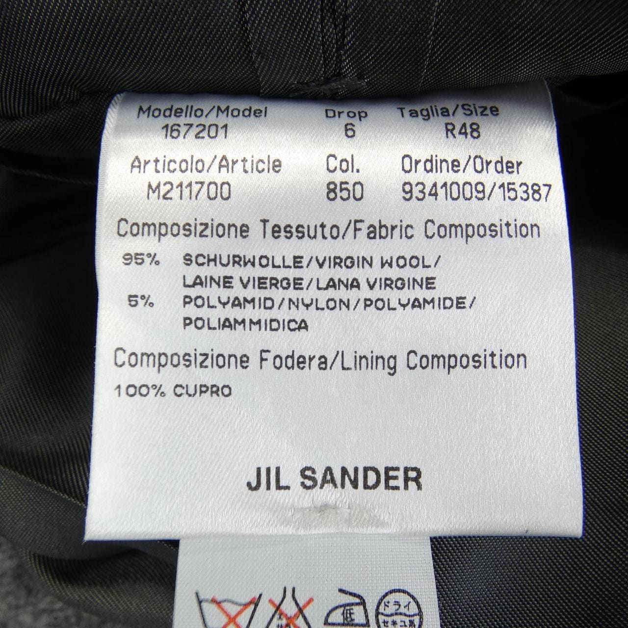 ジルサンダー JIL SANDER ジャケット