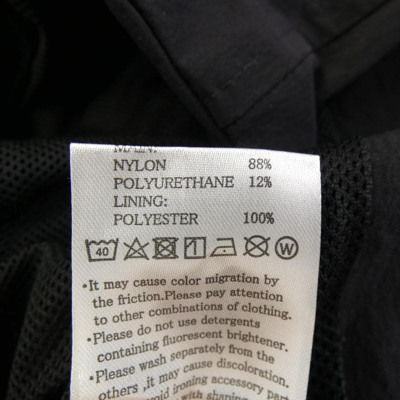 ウノピゥウノウグァーレトレリラックス 1PIU1UGUALE3 RELAX コート