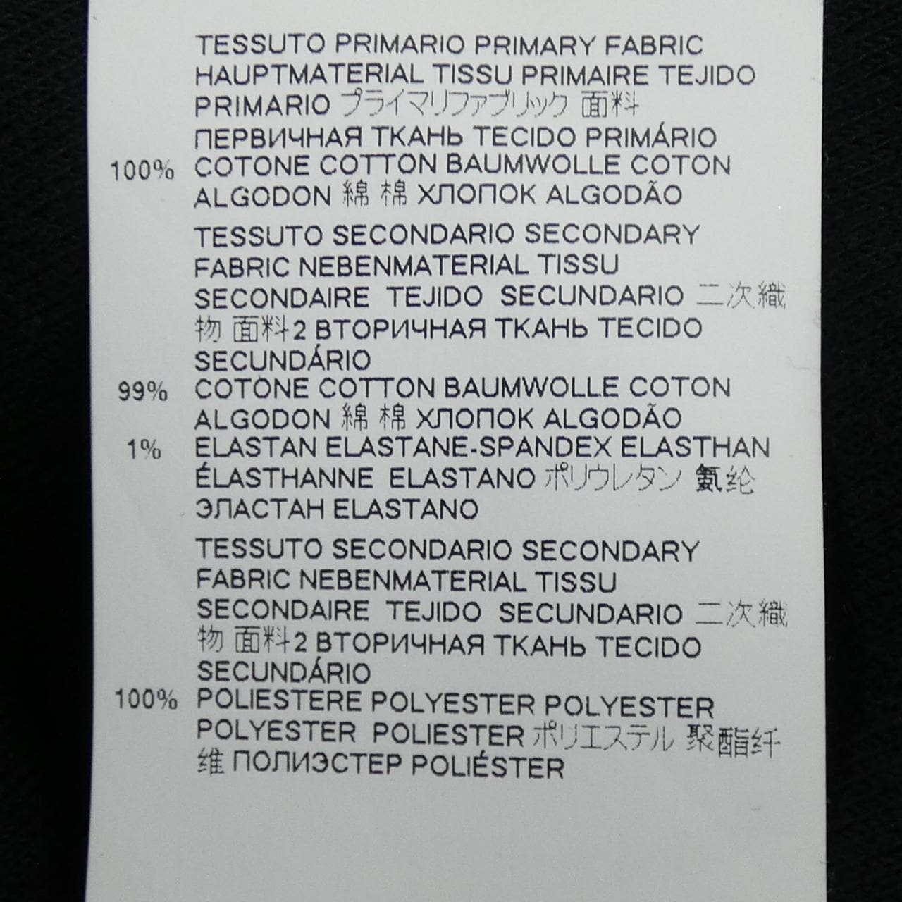 DSQUARED2 dsquared2 s75hg0072. PARKER