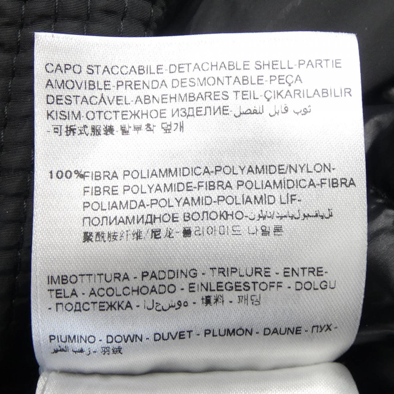 モンクレール MONCLER BASTIEN ダウンコート