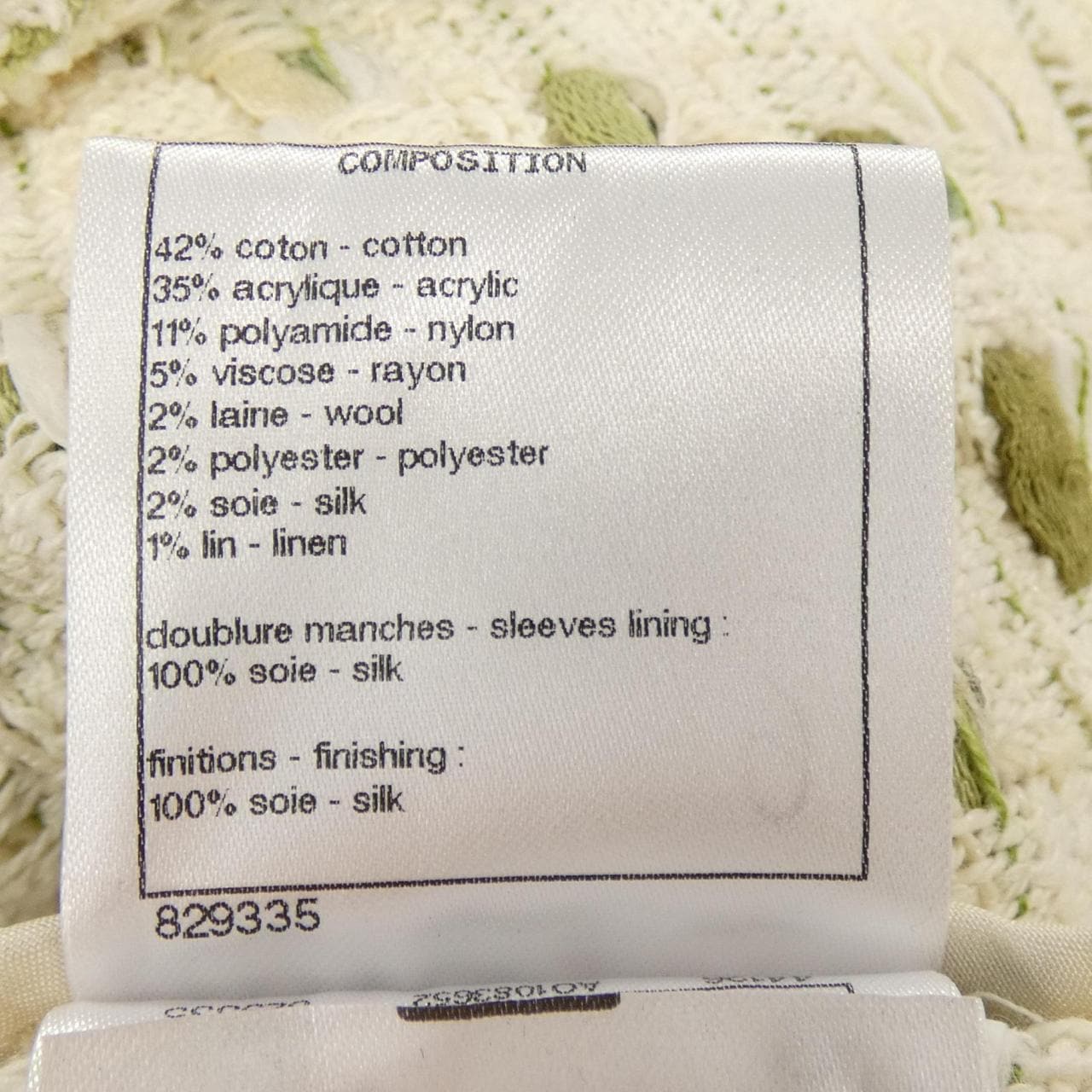 シャネル CHANEL P57979V43981 ノーカラージャケット