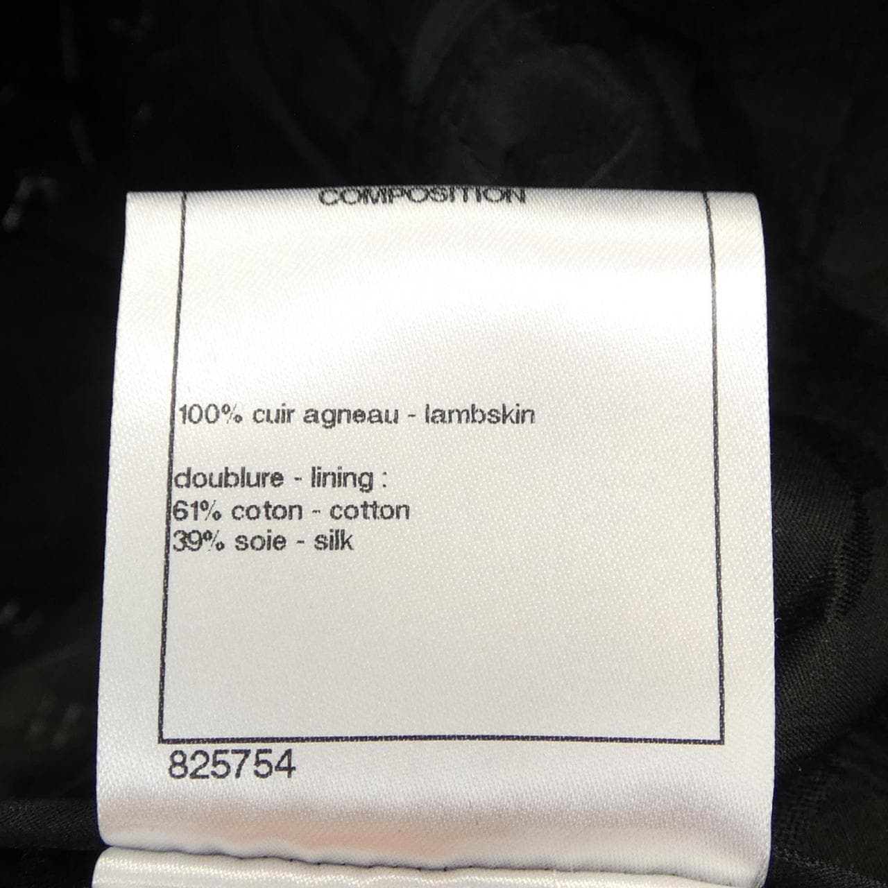 シャネル CHANEL P56460C00328 17S レザージャケット