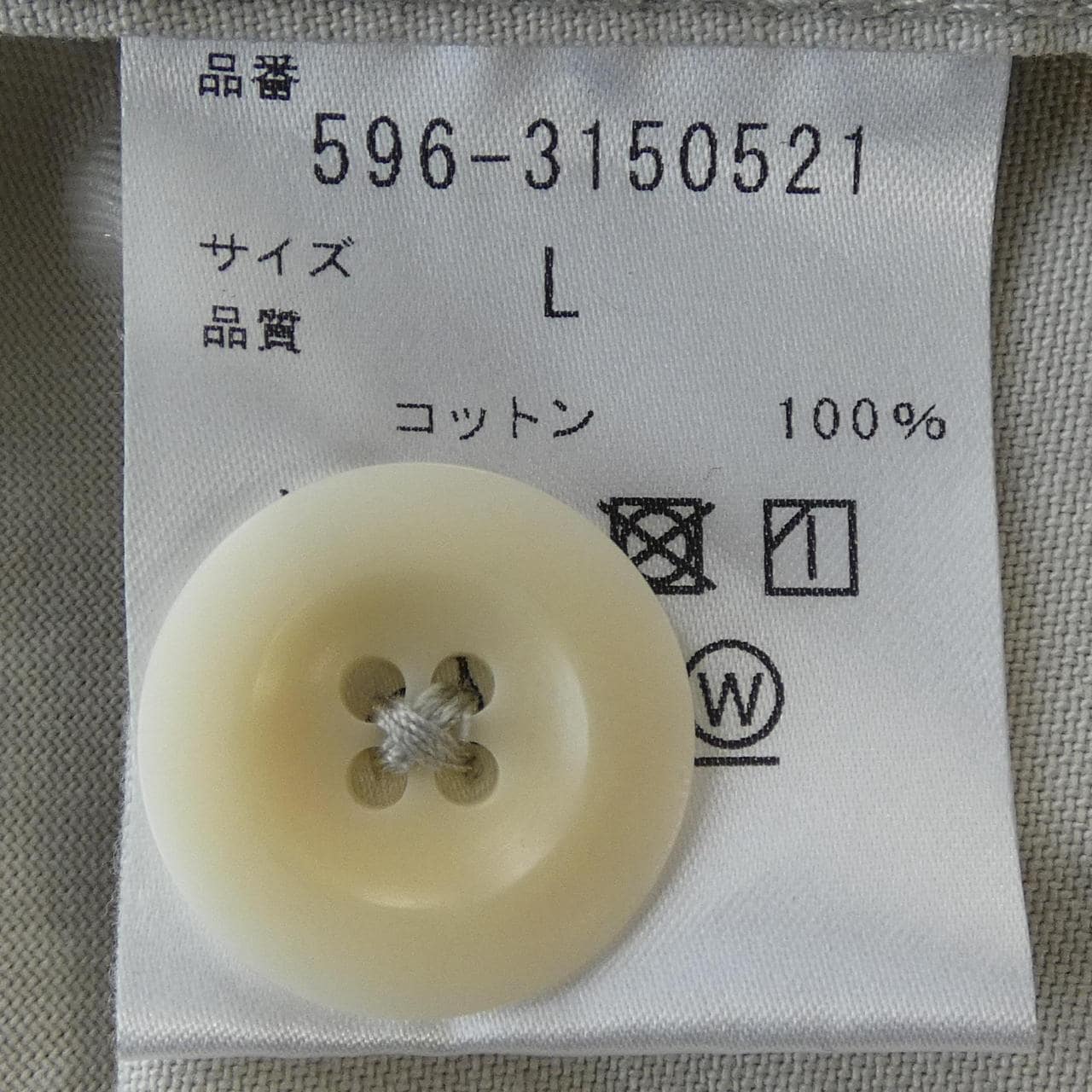 エムエイチエル MHL S／Sシャツ