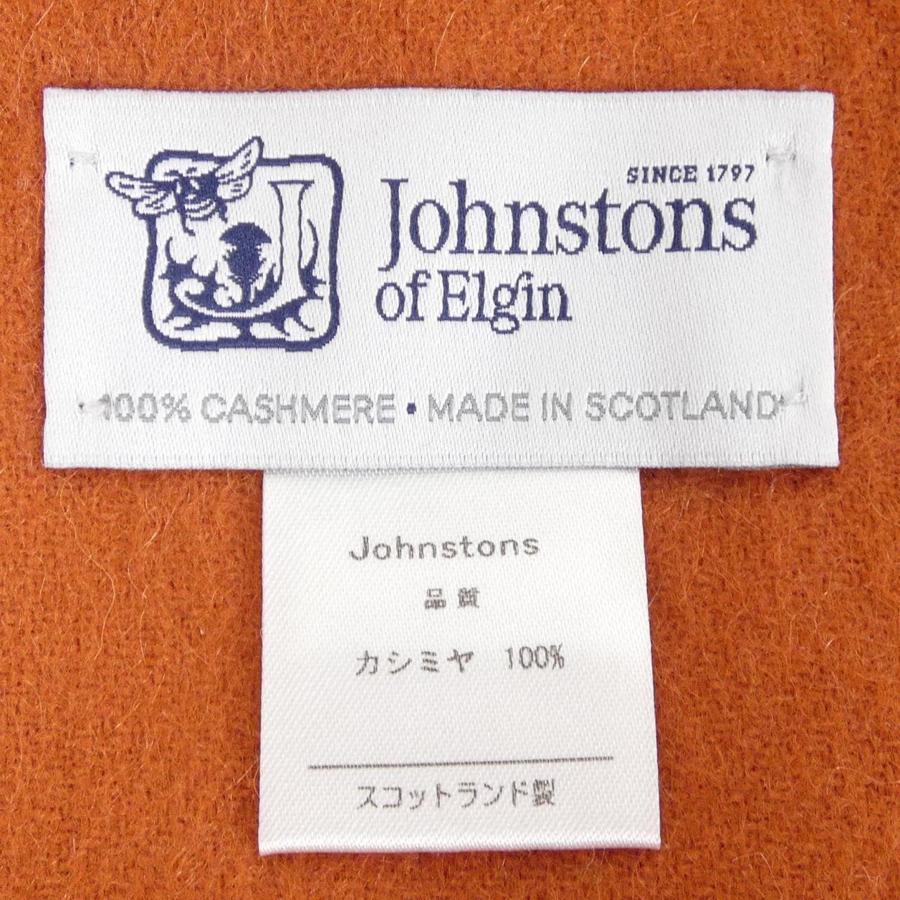 約翰斯頓JOHNSTONS OF ELGIN STOLE