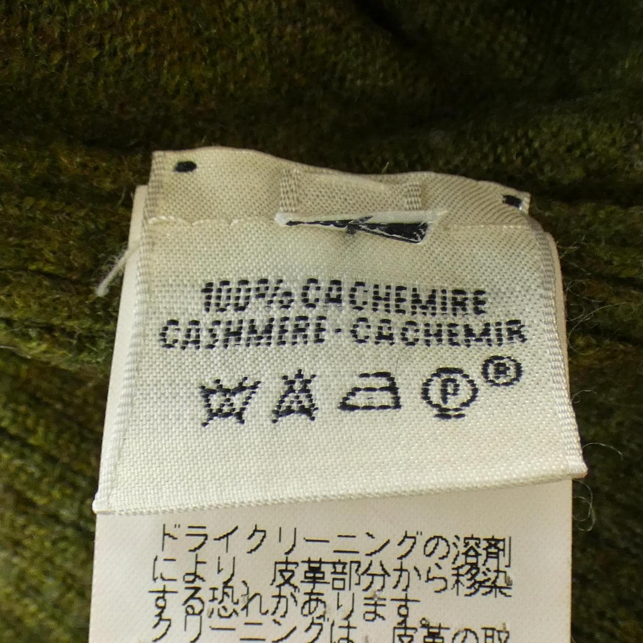 HERMES爱马仕开衫