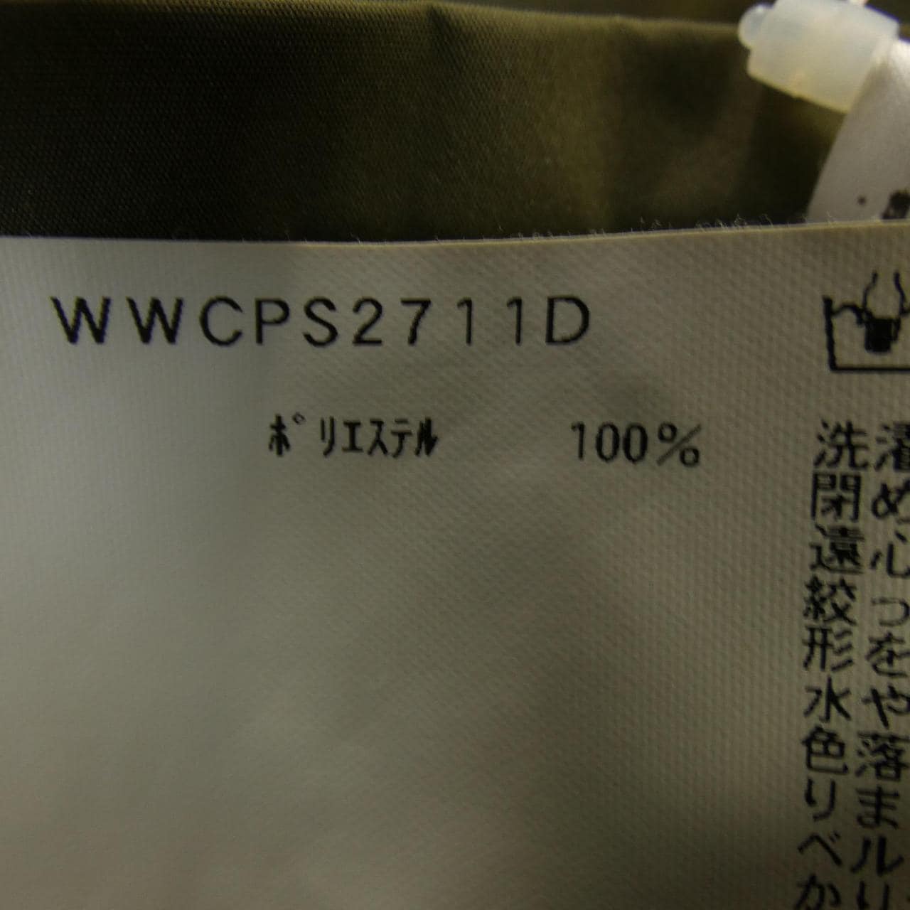 ウールリッチウーレンミルズ WOOLRICH WOOLENMILLS ブルゾン