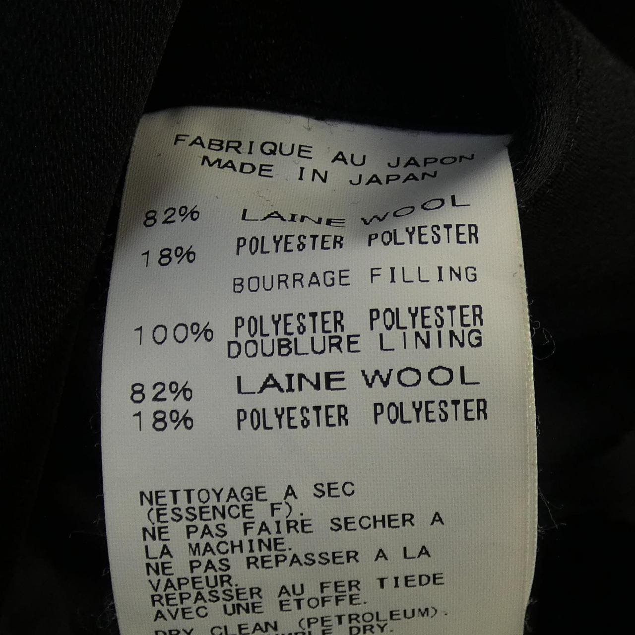 ヨウジヤマモトプリュスノアール YOHJI YAMAMOTO+NOIR コート