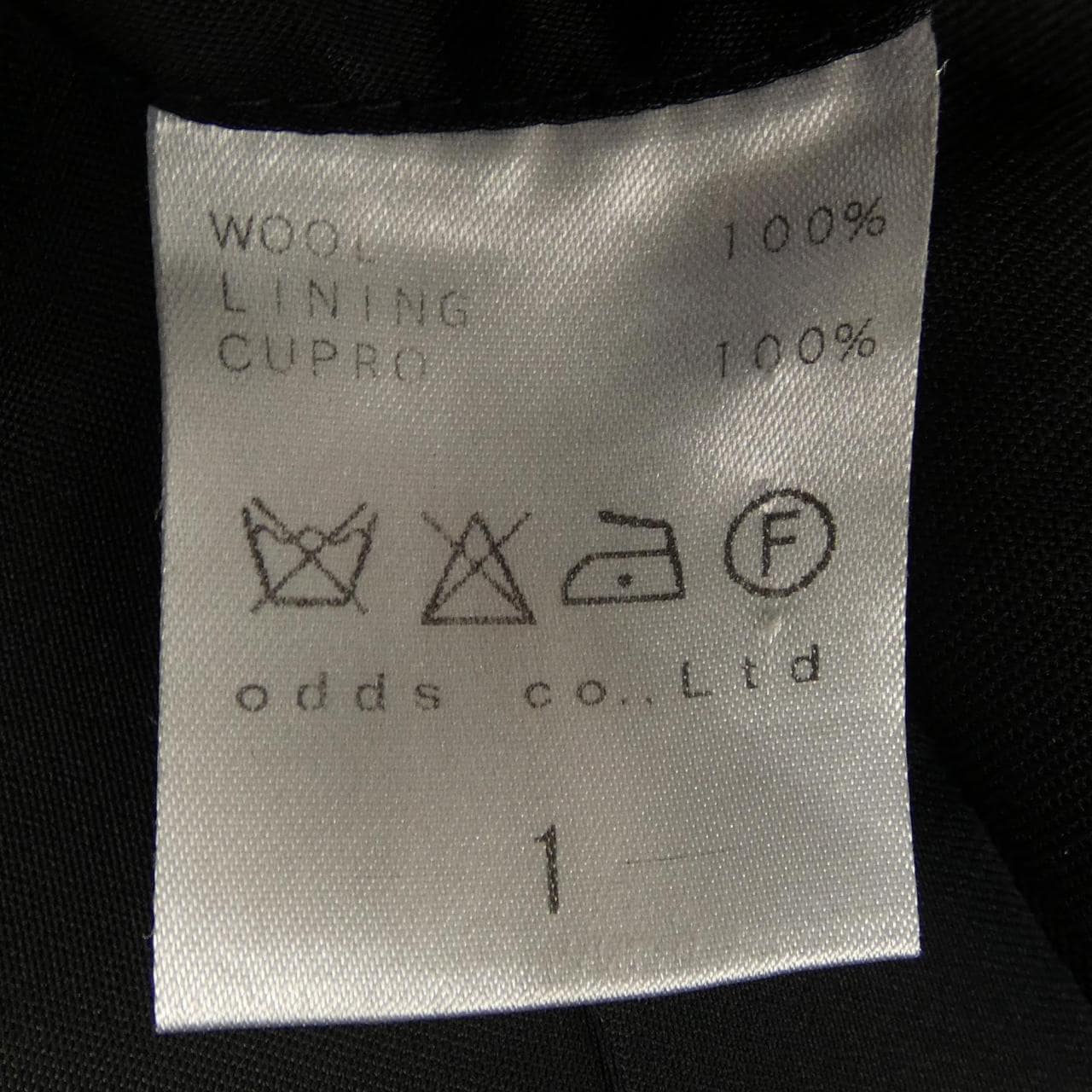 Lounge Lizard LOUNGE LIZARD Jacket