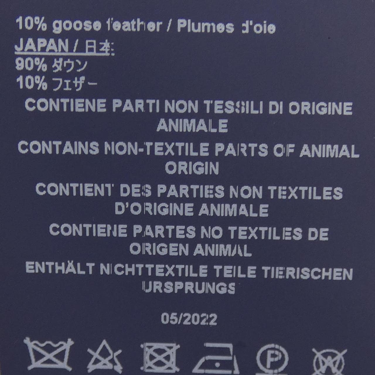 ヘルノ Herno PI1089D 12017 ダウンジャケット