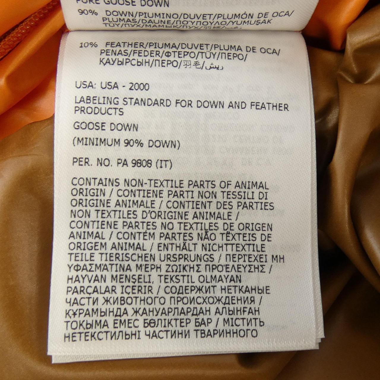 モンクレール MONCLER AIN ダウンジャケット