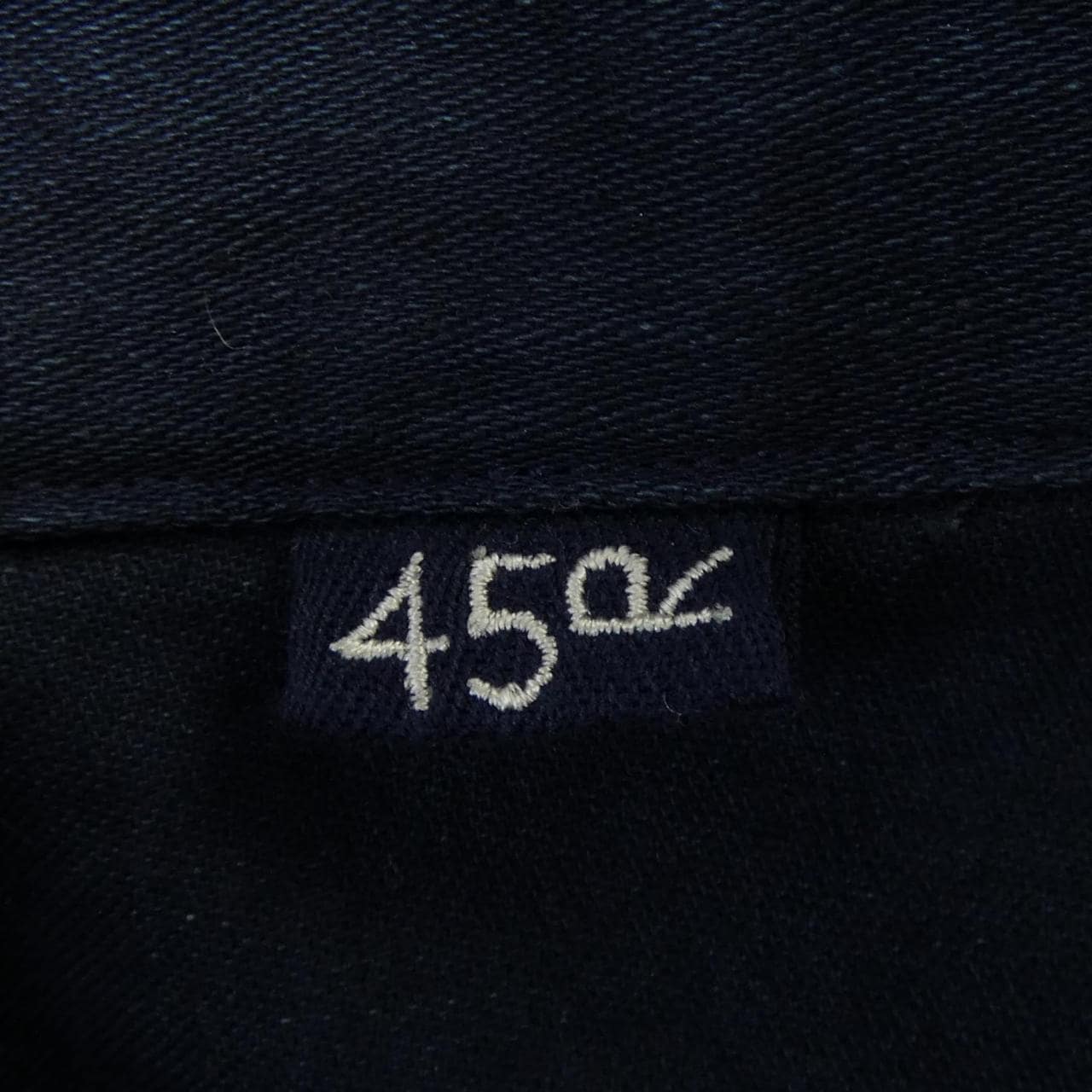 Forty-Five RPM 45 RPM 7093046 Shirt