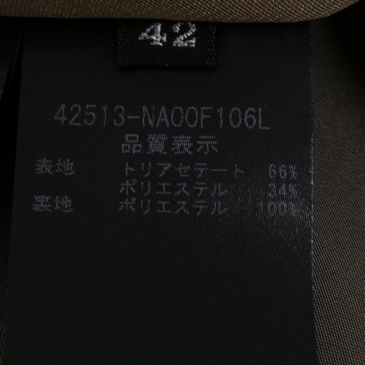 フォクシーニューヨーク FOXEY NEW YORK NEW　CLASSIC 42513 ワンピース