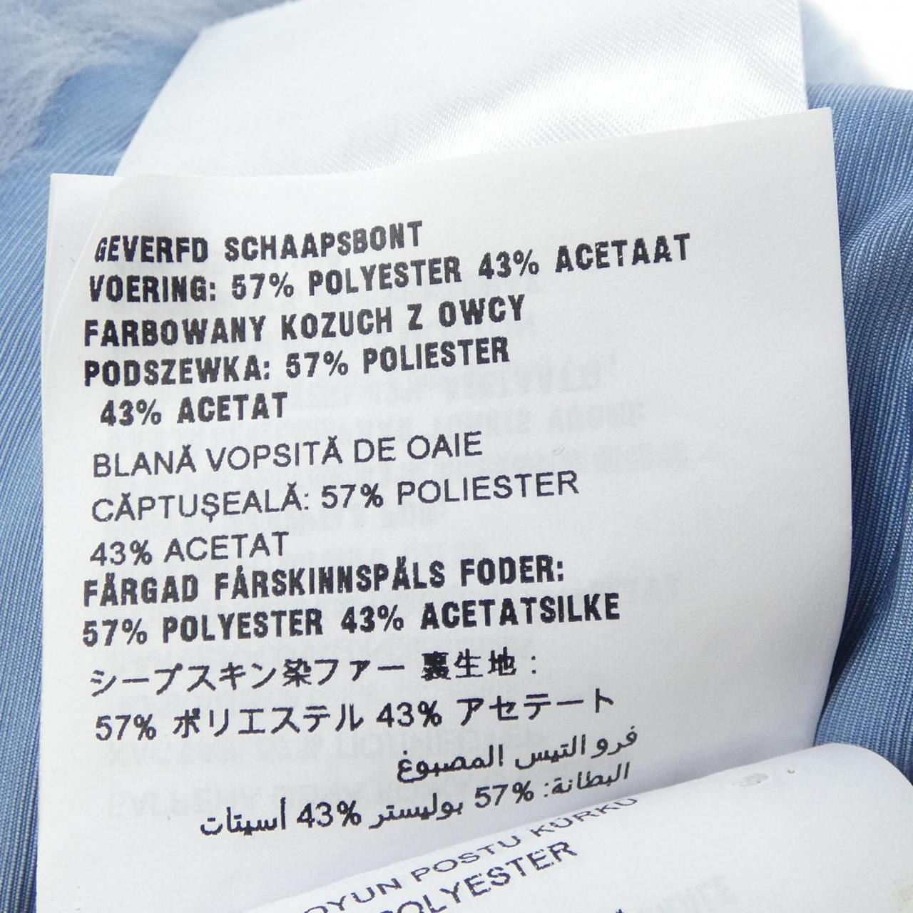 ミュウミュウ MIU MIU 5HC196 ハット