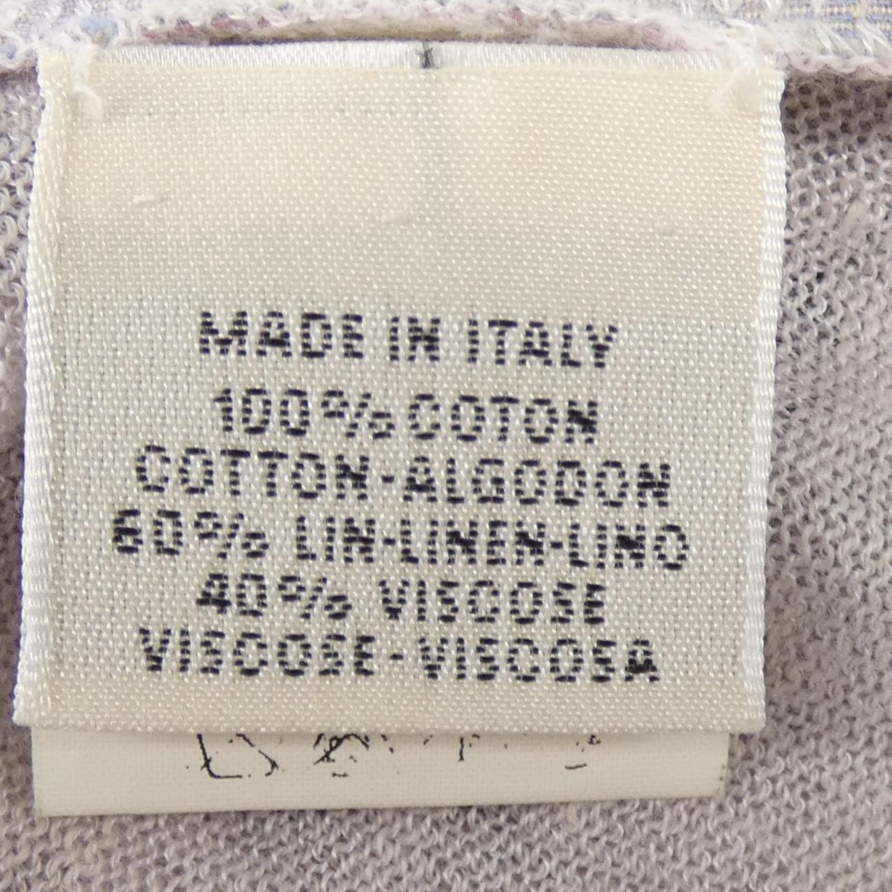 【ヴィンテージ】エルメス HERMES RODEO DES COWGIRLS ツイルレーヌ. アンサンブル