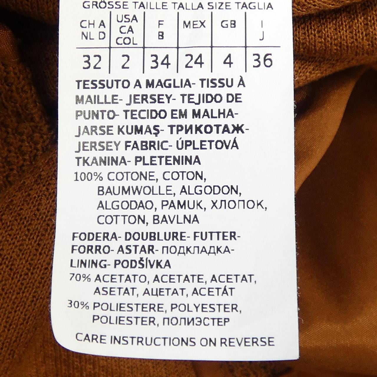 マックスマーラステュディオ Max Mara STUDIO 691101 ジャケット