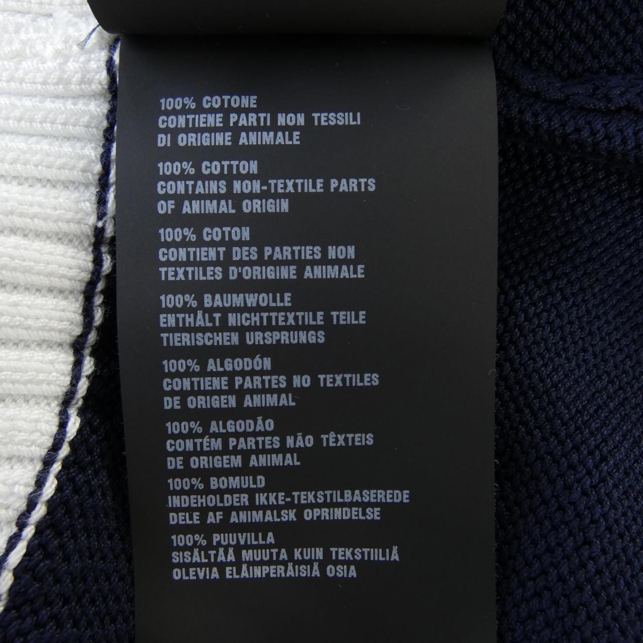 プラダ PRADA クロップド セミラグランショルダー P25I04 S211 1ZO5 カーディガン