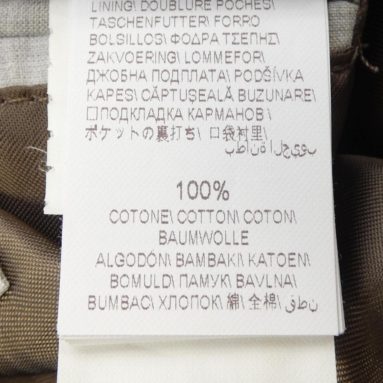 ブルネロクチネリ BRUNELLO CUCINELLI コート
