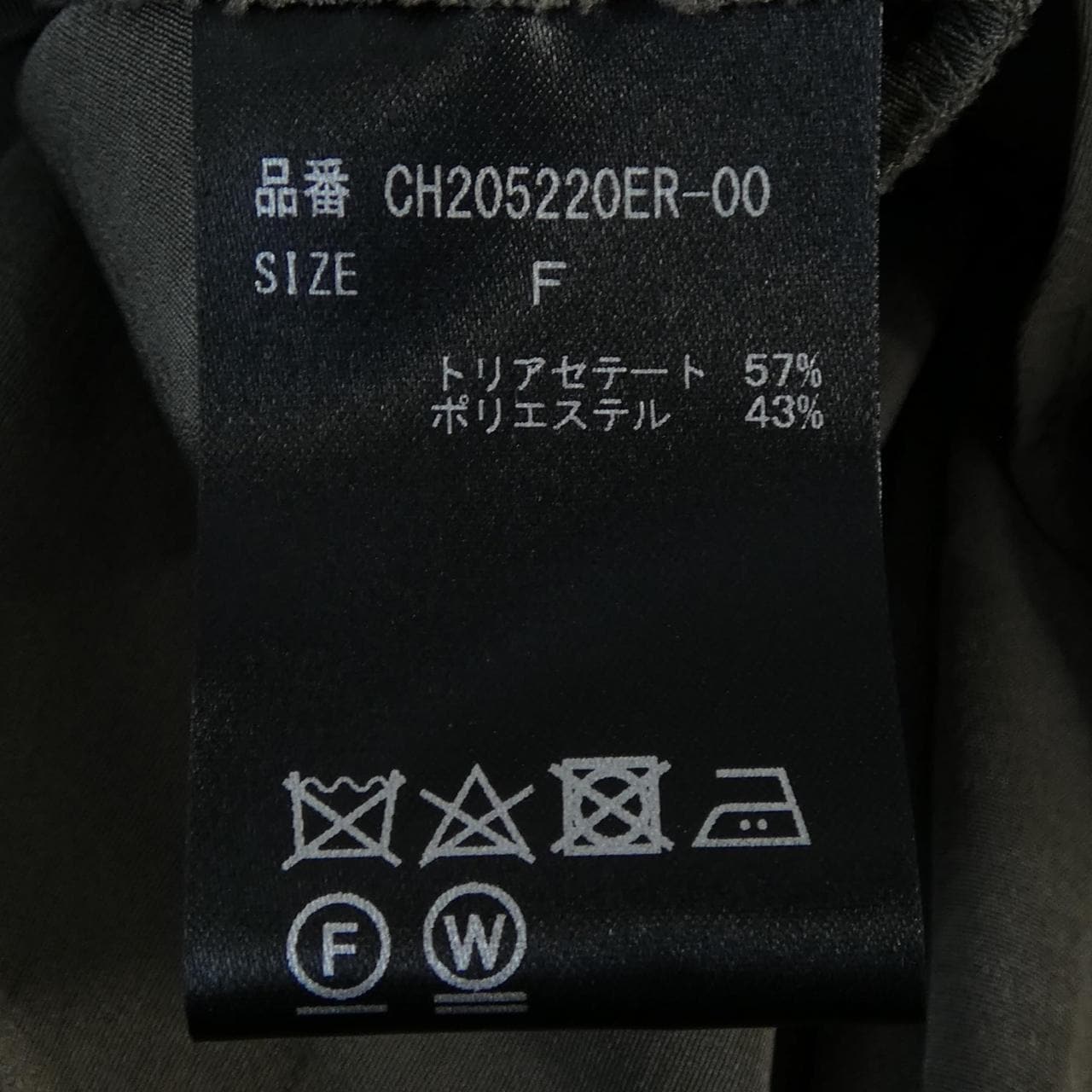 カオス chaos スカート