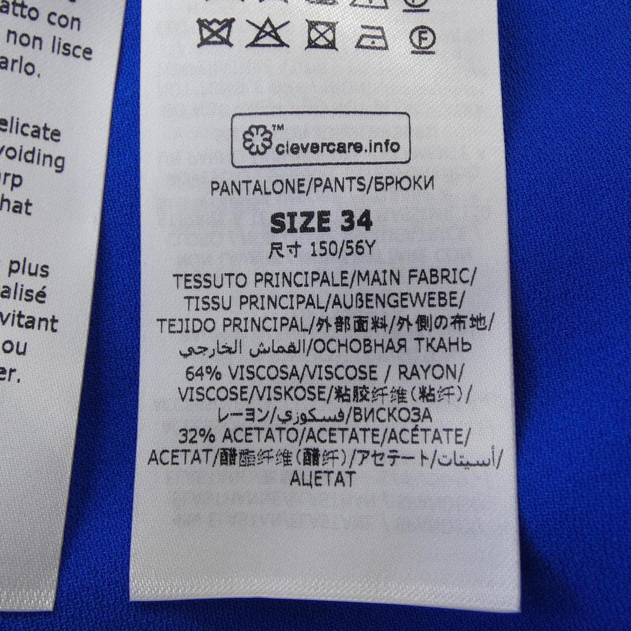 ステラマッカートニー STELLA MCCARTNEY 341416 SCA06 パンツ