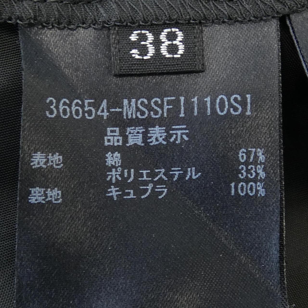 フォクシーニューヨーク FOXEY NEW YORK 36654 スカート