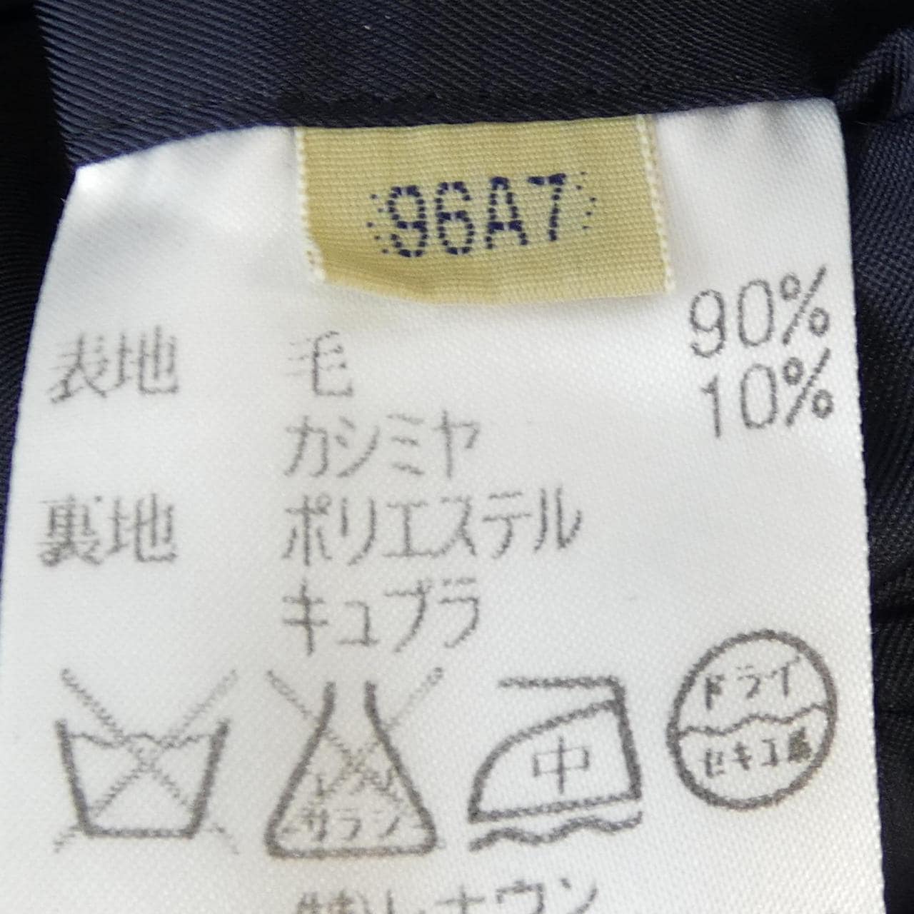 アクアスキュータム Aquascutum ジャケット
