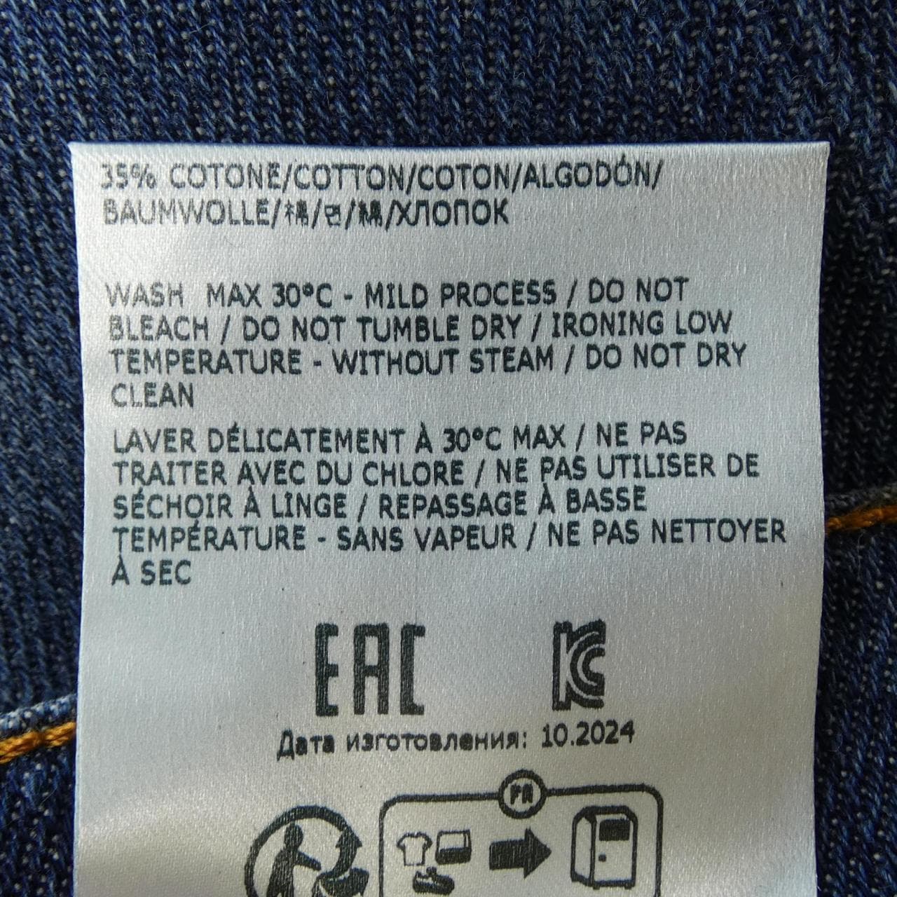 ロイロジャース ROY ROGER'S ジーンズ