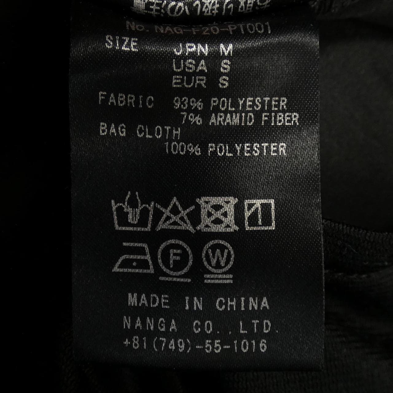 NANGA斜纹棉布裤